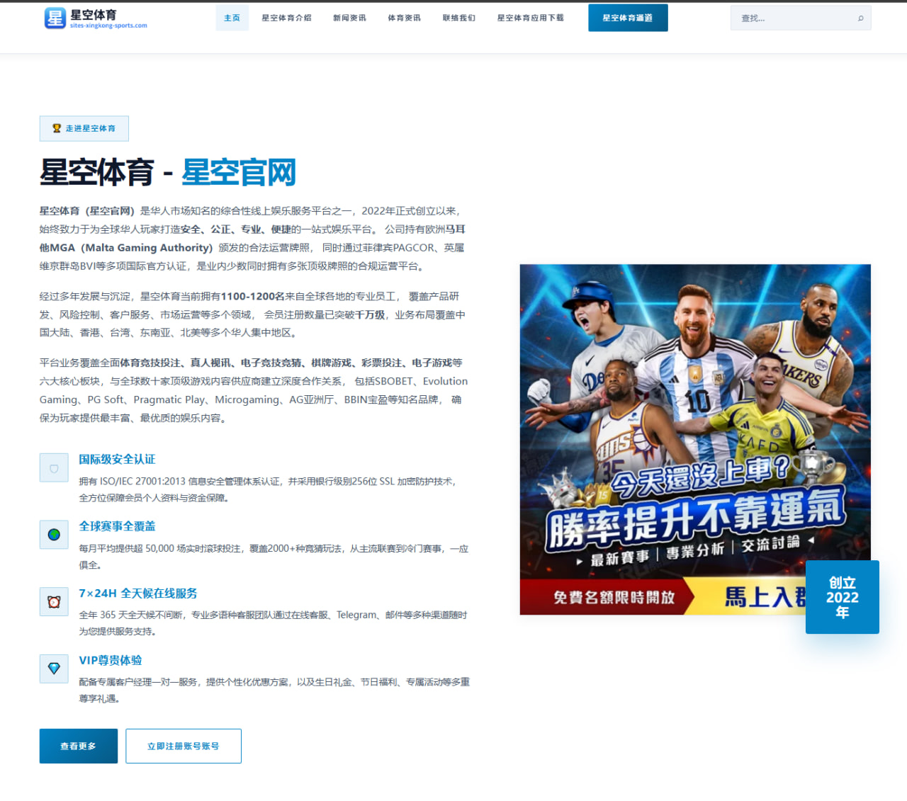 老将回归短约提升前场组织与经验传承：2026赛季前场解题思路